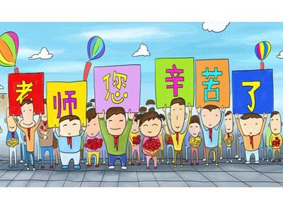 招聘龙岩离退休老师兼职家教