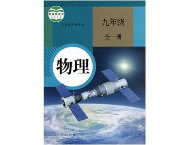 招聘龙岩初高中物理家教老师