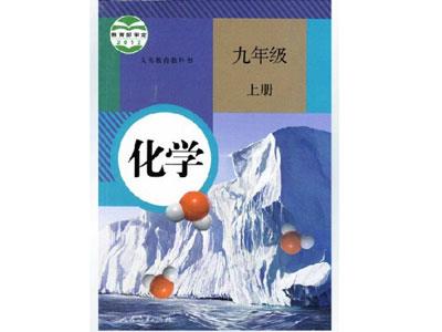 招聘龙岩初高中化学家教老师