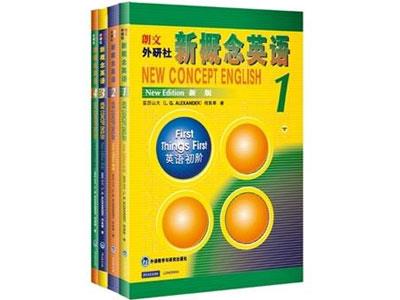 招聘龙岩新概念英语家教老师