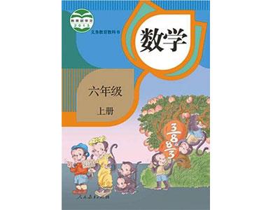 龙岩小学数学家教辅导哪家好？