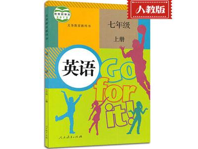 龙岩小学英语上门家教哪家好？