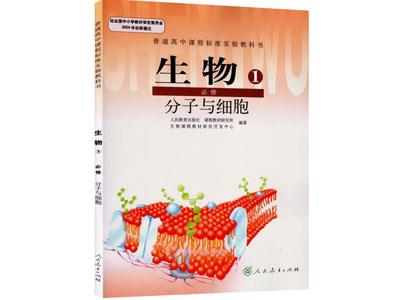 龙岩找生物家教哪家好？