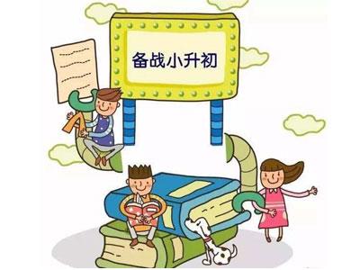 龙岩小升初家教哪里找？