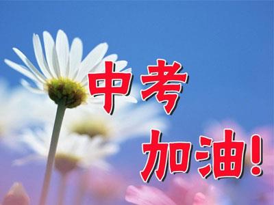 龙岩中考家教哪里找？