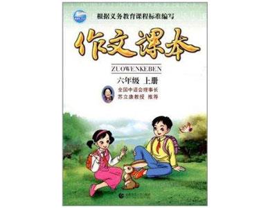 龙岩作文辅导老师哪里找？