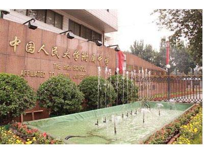 龙岩初中辅导老师哪里找？